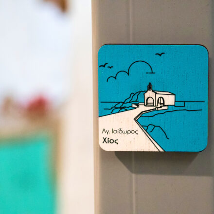 Χρωματιστά μαγνητάκια από τη Χίο